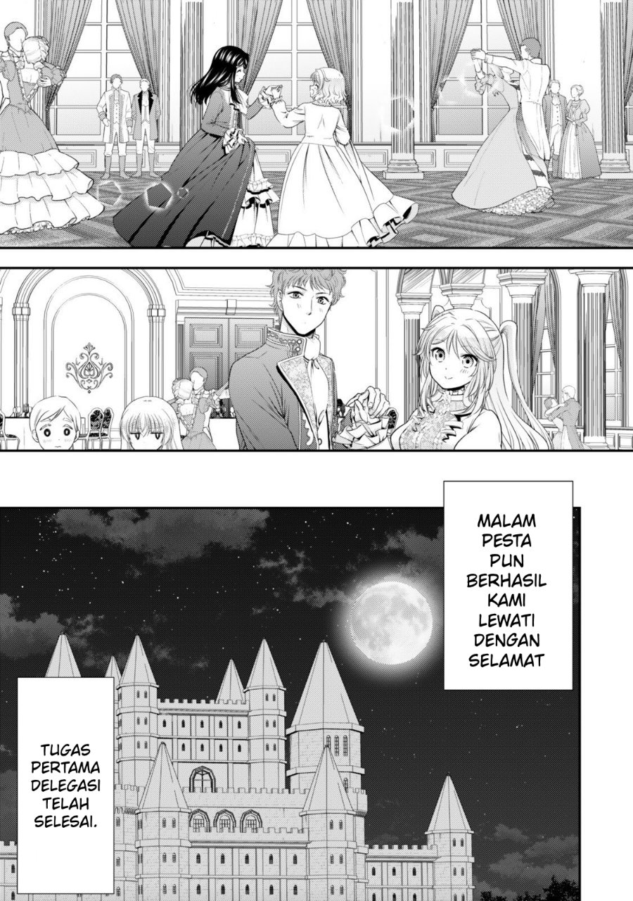 Rougo ni Sonaete Isekai de 8-manmai no Kinka wo Tamemasu Chapter 121 - Page 12