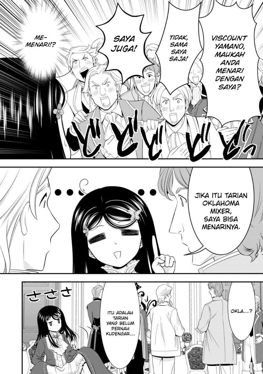 Rougo ni Sonaete Isekai de 8-manmai no Kinka wo Tamemasu Chapter 121 - Page 5