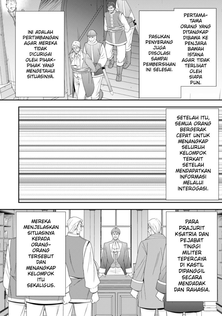 Rougo ni Sonaete Isekai de 8-manmai no Kinka wo Tamemasu Chapter 128 - Page 14