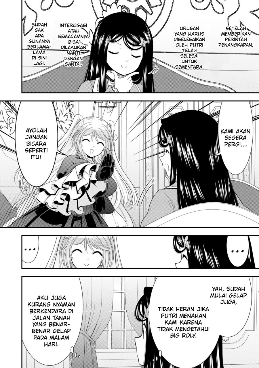 Rougo ni Sonaete Isekai de 8-manmai no Kinka wo Tamemasu Chapter 129 - Page 6