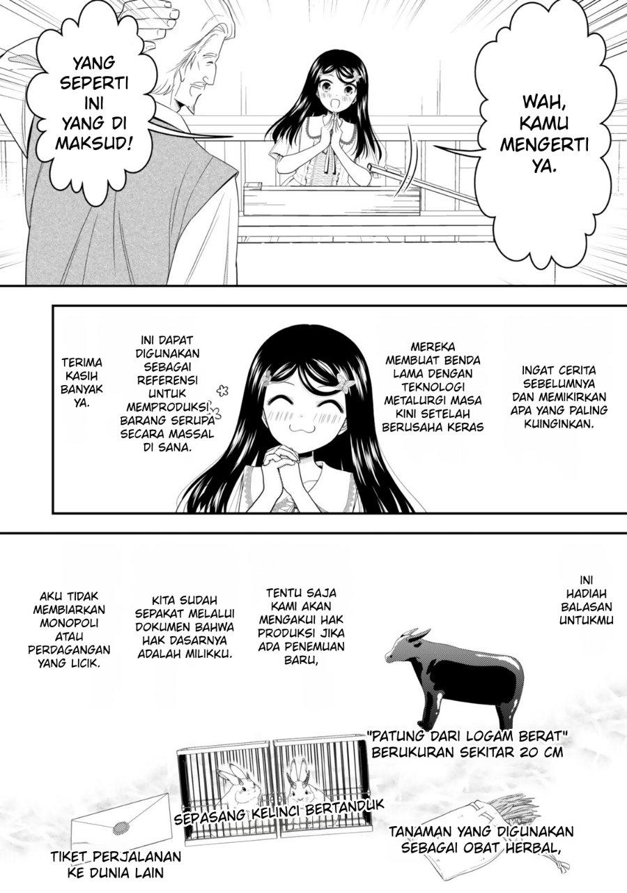 Rougo ni Sonaete Isekai de 8-manmai no Kinka wo Tamemasu Chapter 130 - Page 13