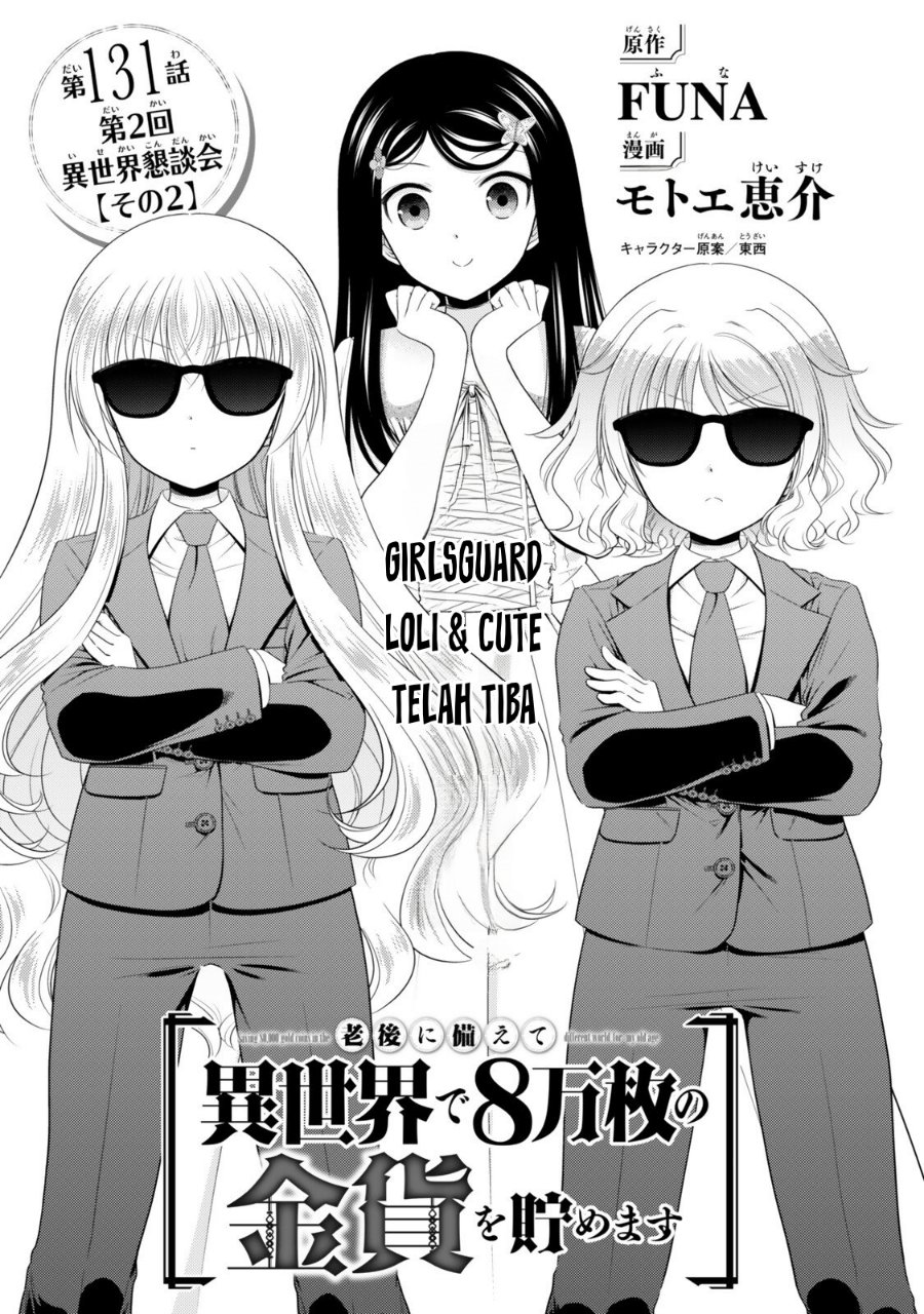 Rougo ni Sonaete Isekai de 8-manmai no Kinka wo Tamemasu Chapter 131 - Page 2