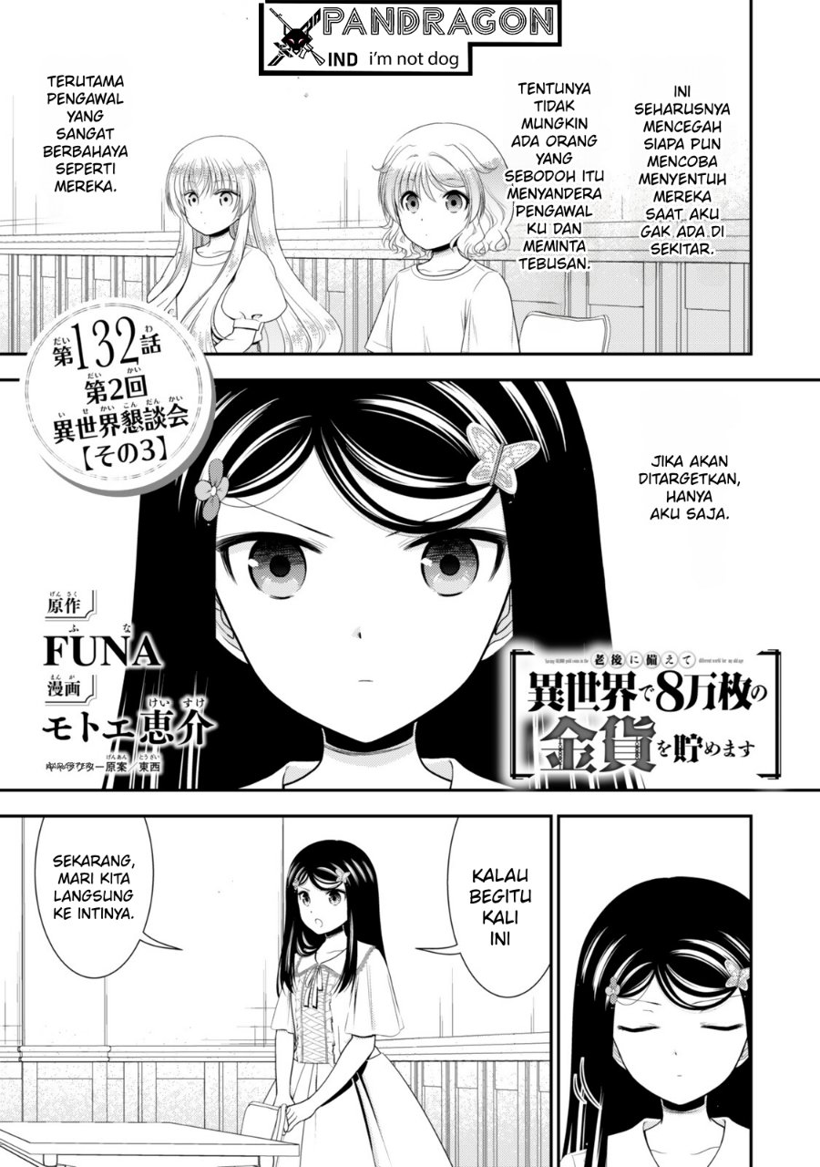 Baca Rougo ni Sonaete Isekai de 8-manmai no Kinka wo Tamemasu Chapter 132 Bahasa Indonesia page 8