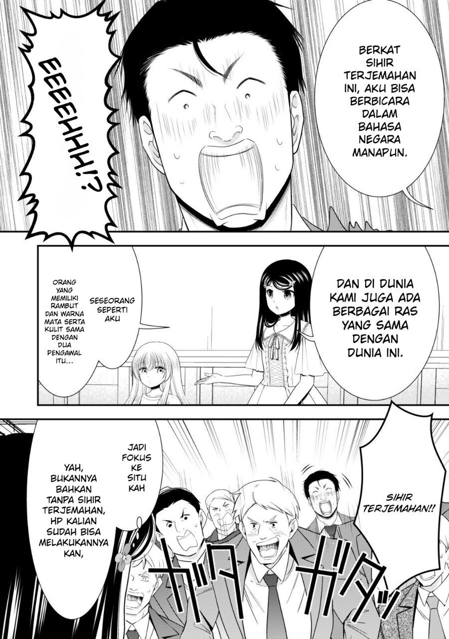 Baca Rougo ni Sonaete Isekai de 8-manmai no Kinka wo Tamemasu Chapter 133 Bahasa Indonesia page 12