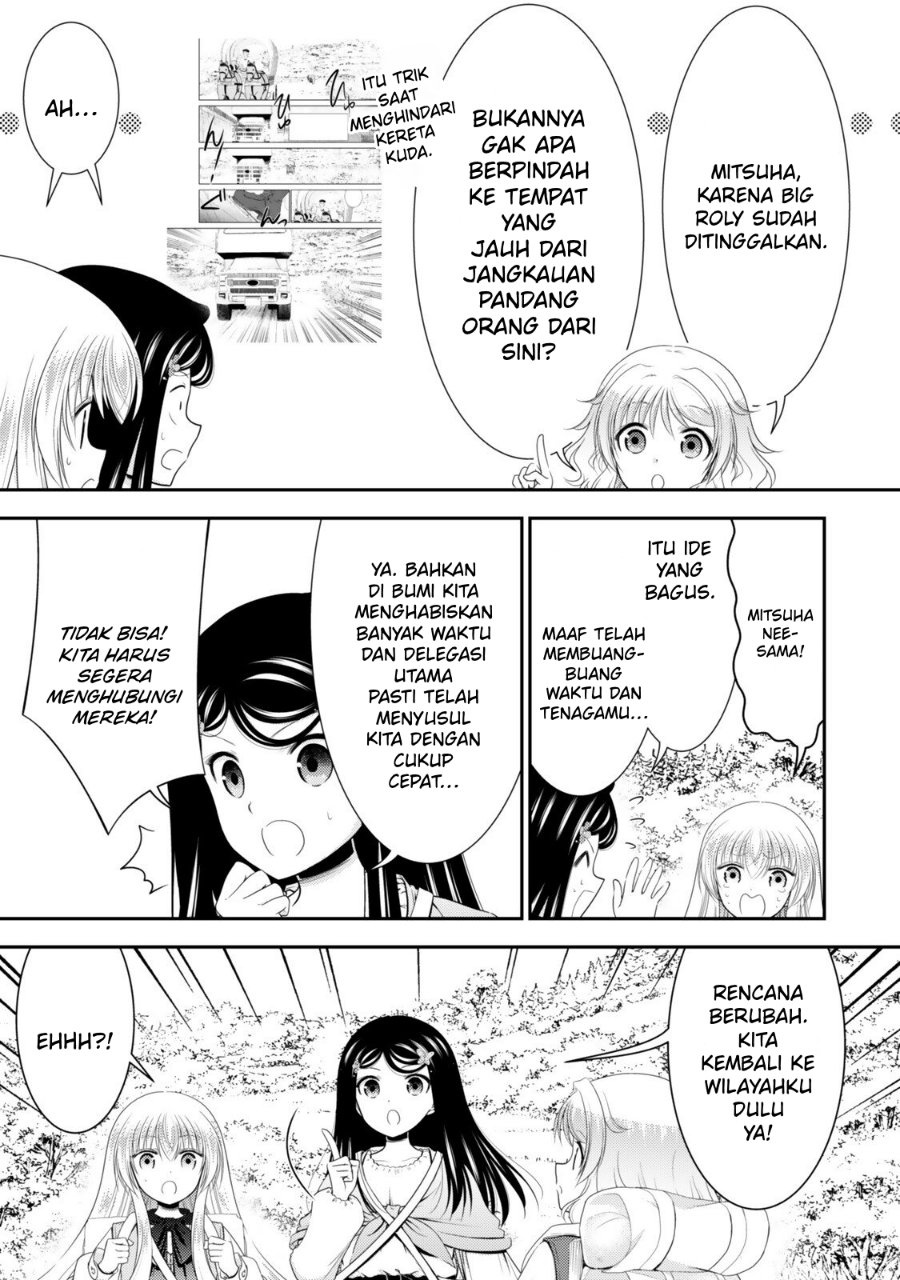 Rougo ni Sonaete Isekai de 8-manmai no Kinka wo Tamemasu Chapter 134 - Page 4