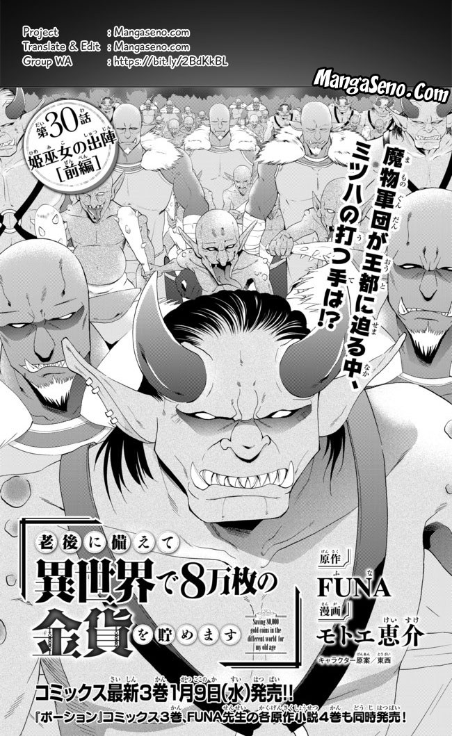 Baca Rougo ni Sonaete Isekai de 8-manmai no Kinka wo Tamemasu Chapter 30.1 Bahasa Indonesia page 6