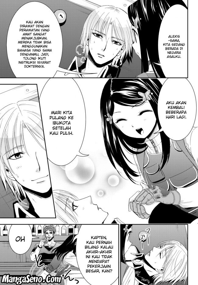Baca Rougo ni Sonaete Isekai de 8-manmai no Kinka wo Tamemasu Chapter 30.1 Bahasa Indonesia page 14
