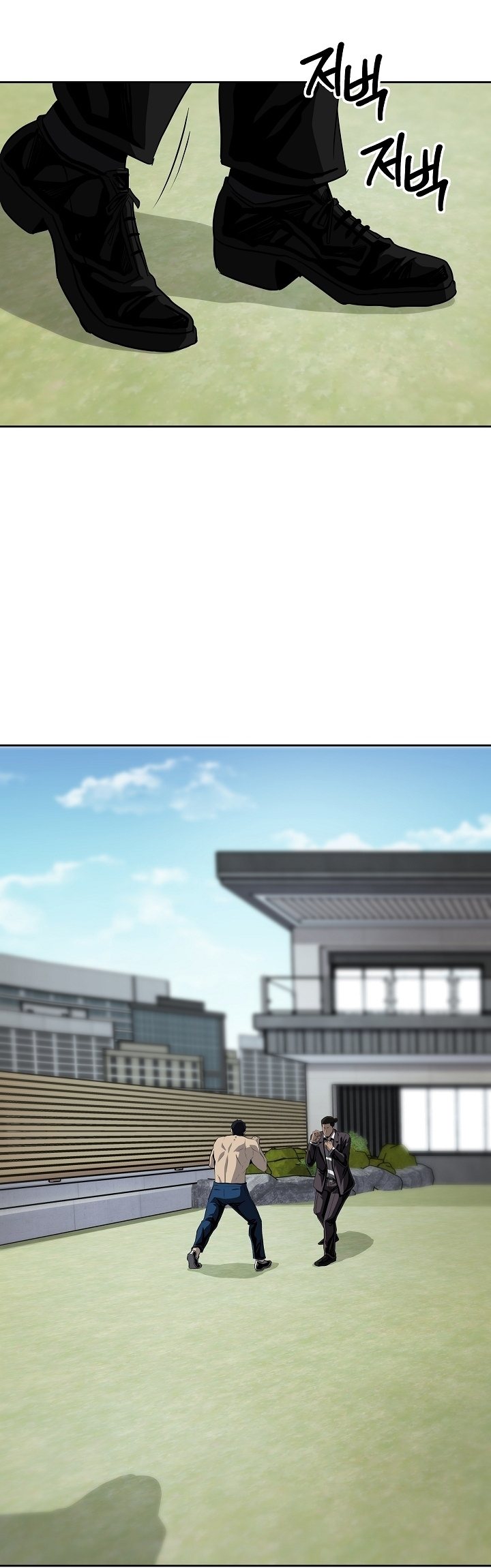 Baca Royal Path - Chapter 36 halaman 24