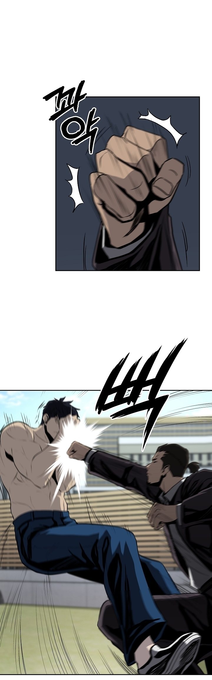 Baca Royal Path - Chapter 36 halaman 26