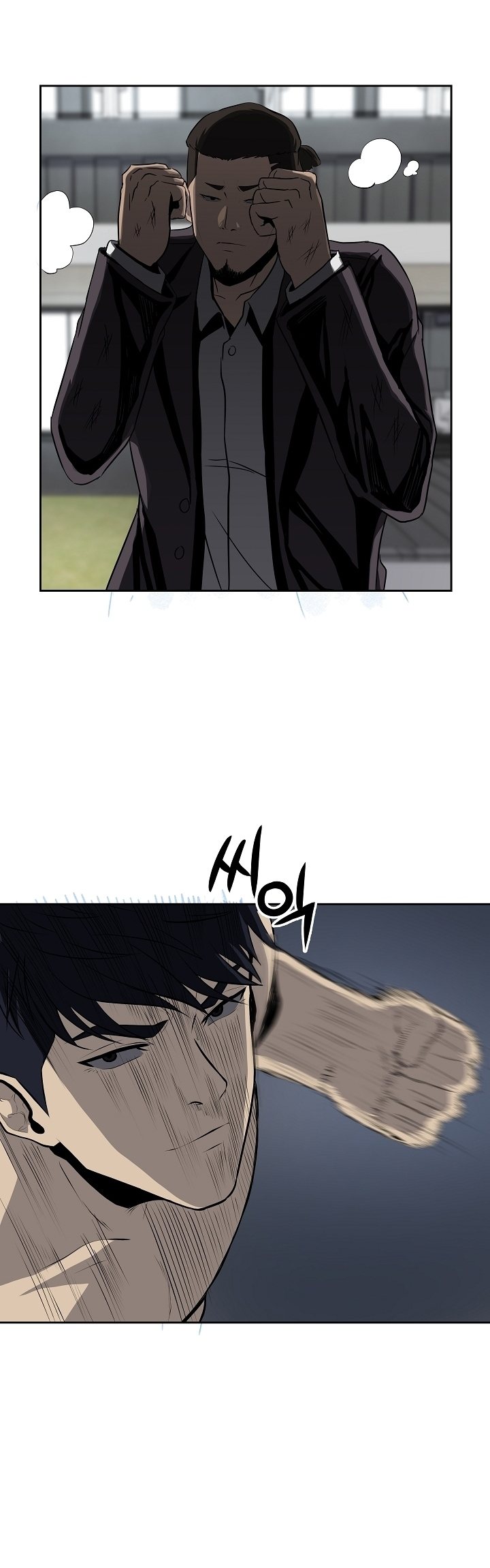 Baca Royal Path - Chapter 36 halaman 30