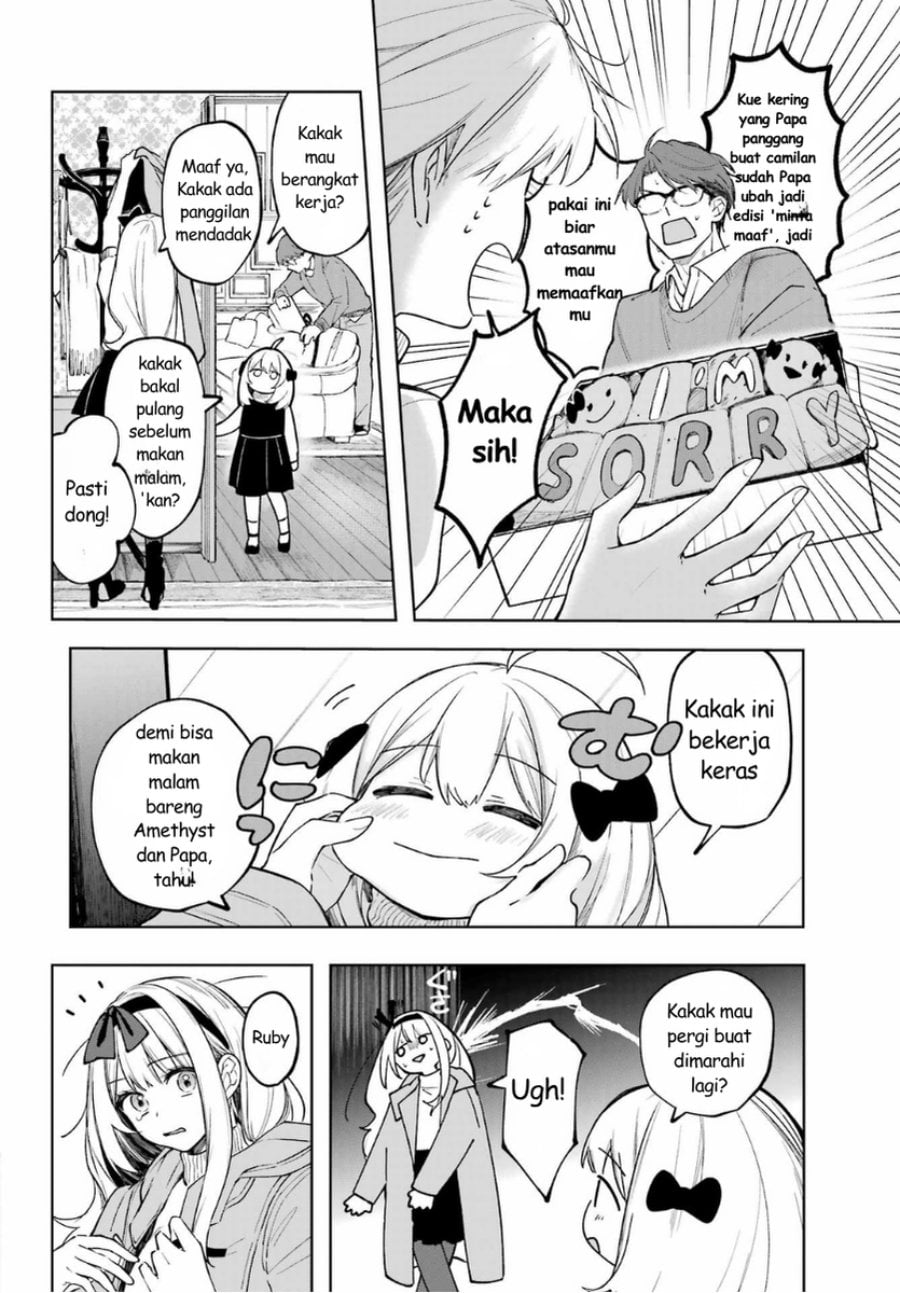 Baca Ruby on the Cake: Hitokui Majo no Bansankai - Chapter 1 halaman 34