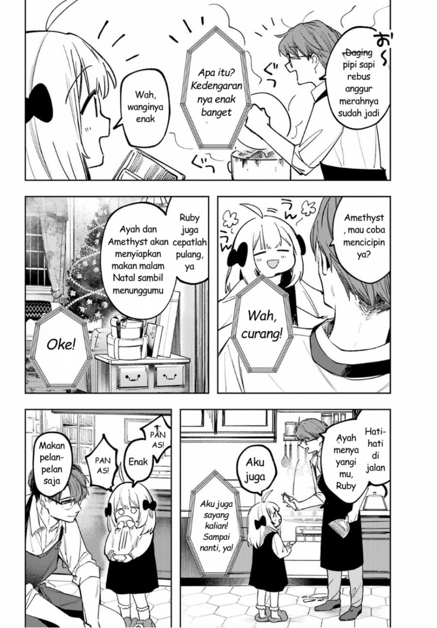 Baca Ruby on the Cake: Hitokui Majo no Bansankai - Chapter 1 halaman 58