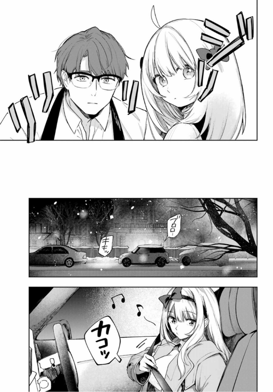 Baca Ruby on the Cake: Hitokui Majo no Bansankai - Chapter 1 halaman 59
