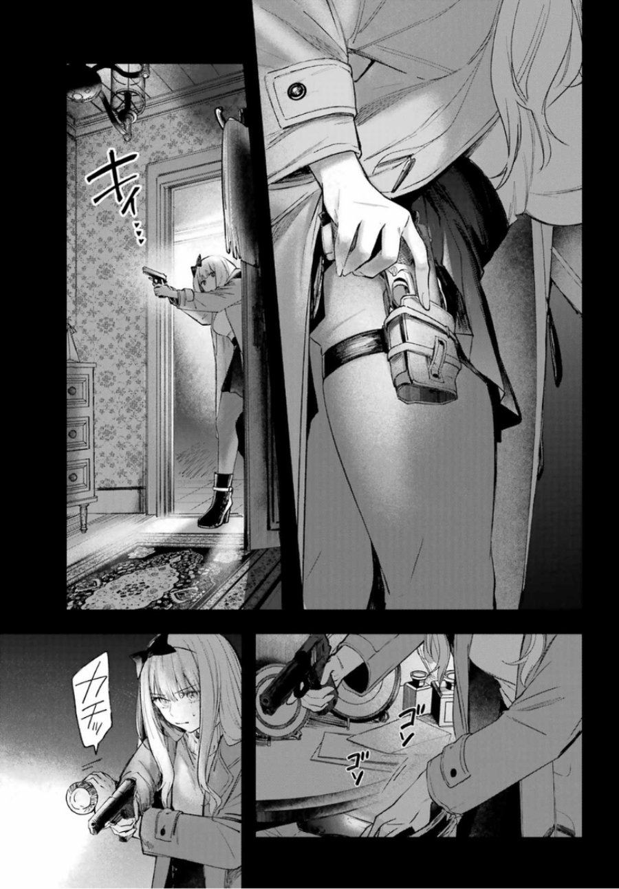 Baca Ruby on the Cake: Hitokui Majo no Bansankai - Chapter 1 halaman 65