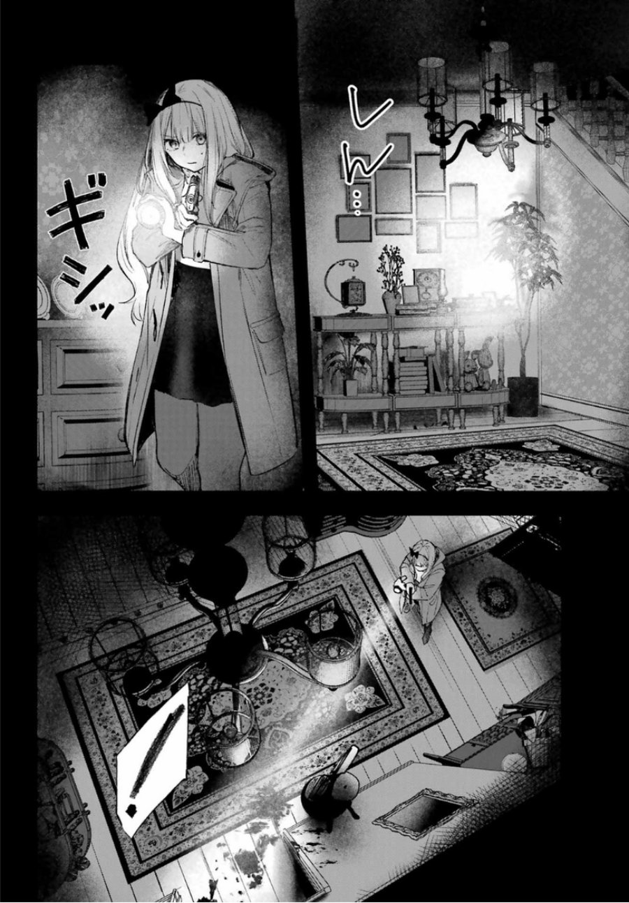 Baca Ruby on the Cake: Hitokui Majo no Bansankai - Chapter 1 halaman 66