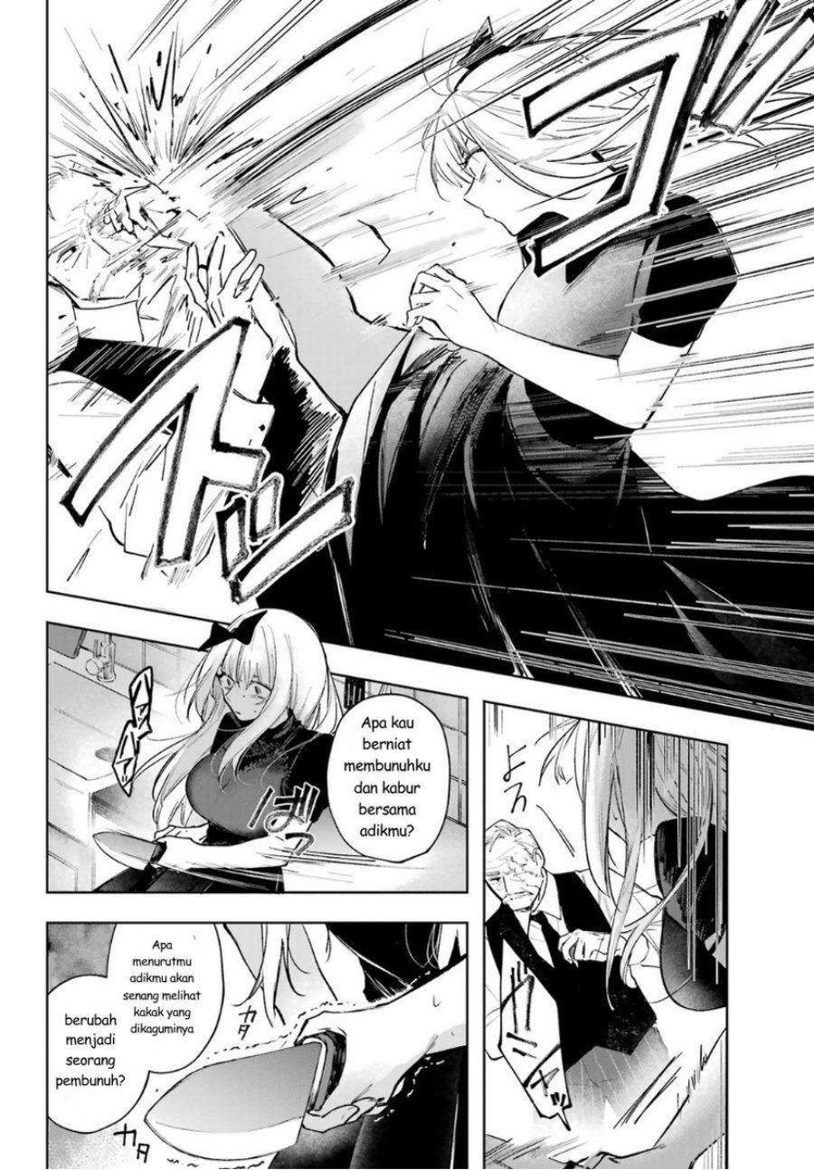 Baca Ruby on the Cake: Hitokui Majo no Bansankai - Chapter 2 halaman 16