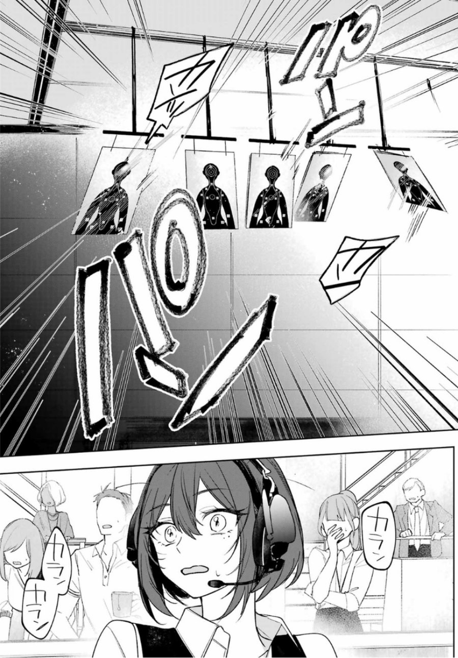 Baca Ruby on the Cake: Hitokui Majo no Bansankai - Chapter 2 halaman 43