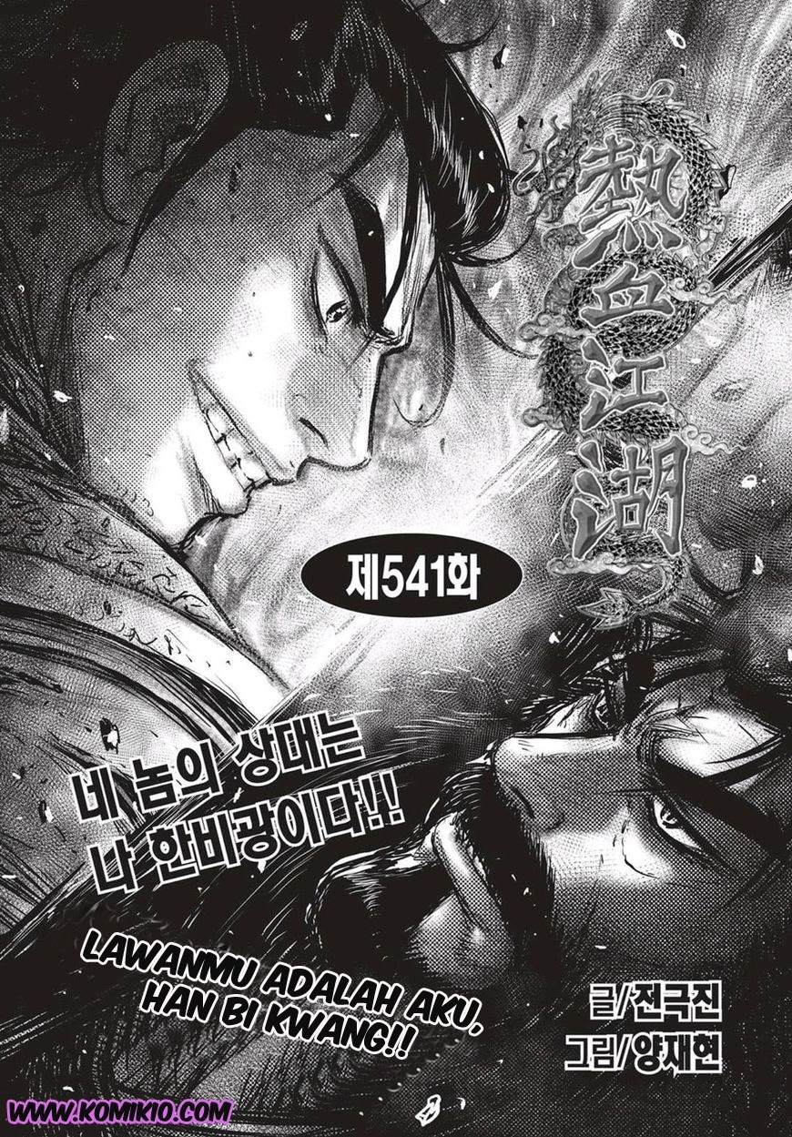 Baca Ruler of the Land - Chapter 541 halaman 2