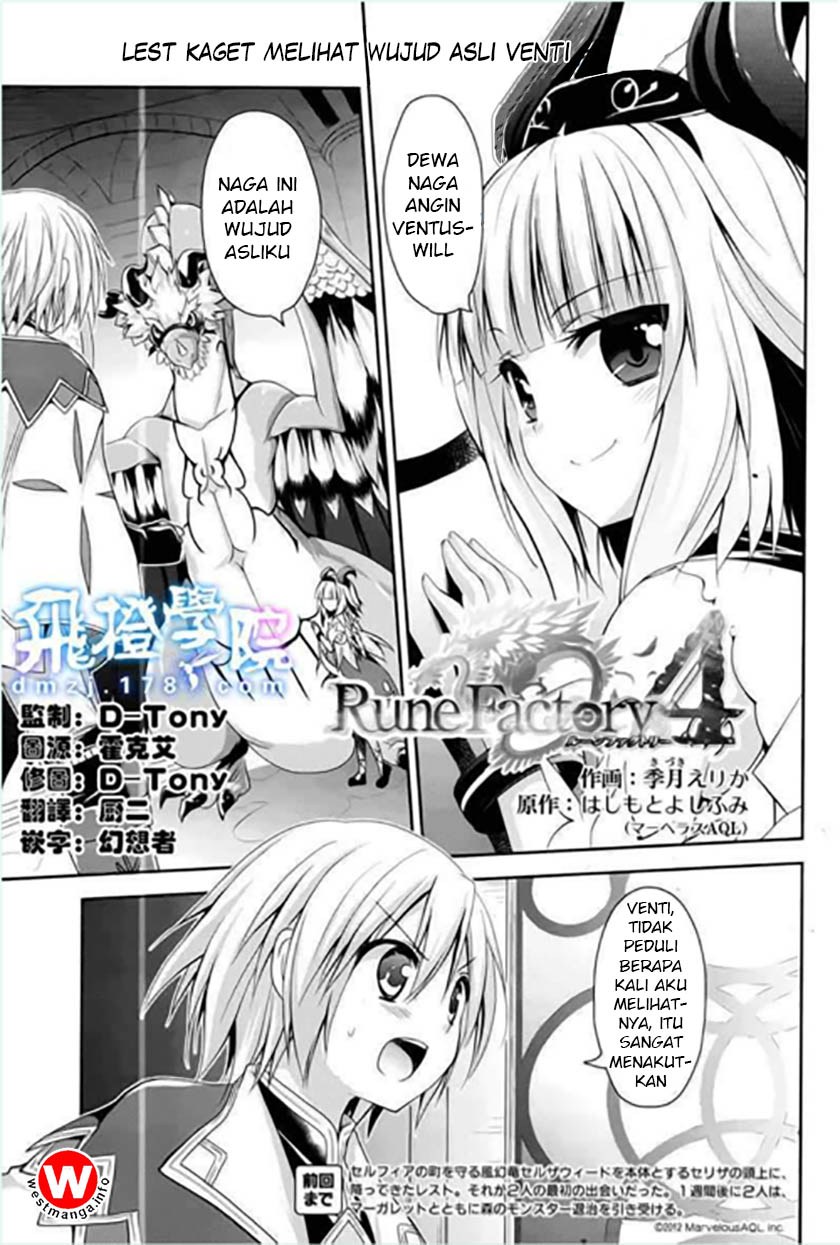 Baca Rune Factory 4: Koushiki Comic & Visual Book - Chapter 2 halaman 2