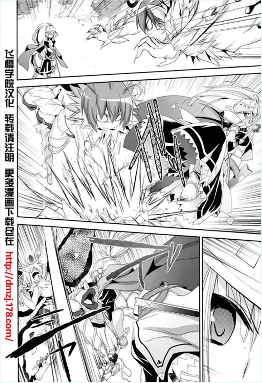 Baca Rune Factory 4: Koushiki Comic & Visual Book - Chapter 2 halaman 21