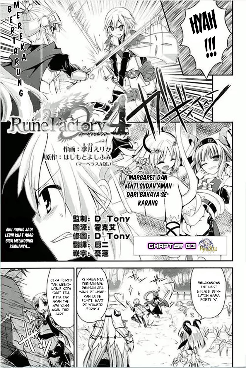 Baca Rune Factory 4: Koushiki Comic & Visual Book - Chapter 3 halaman 2