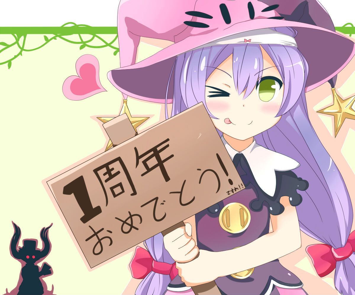 Baca Rune Factory 4: Koushiki Comic & Visual Book - Chapter 3 halaman 28