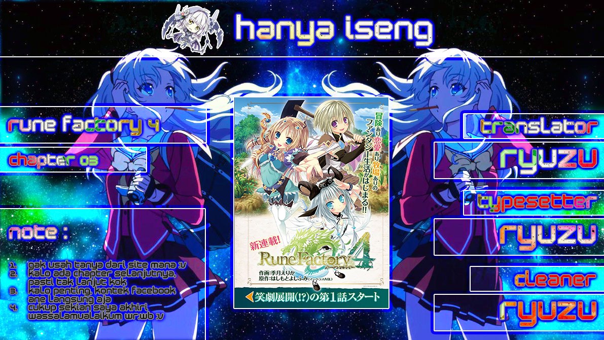 Baca Rune Factory 4: Koushiki Comic & Visual Book - Chapter 3 halaman 3