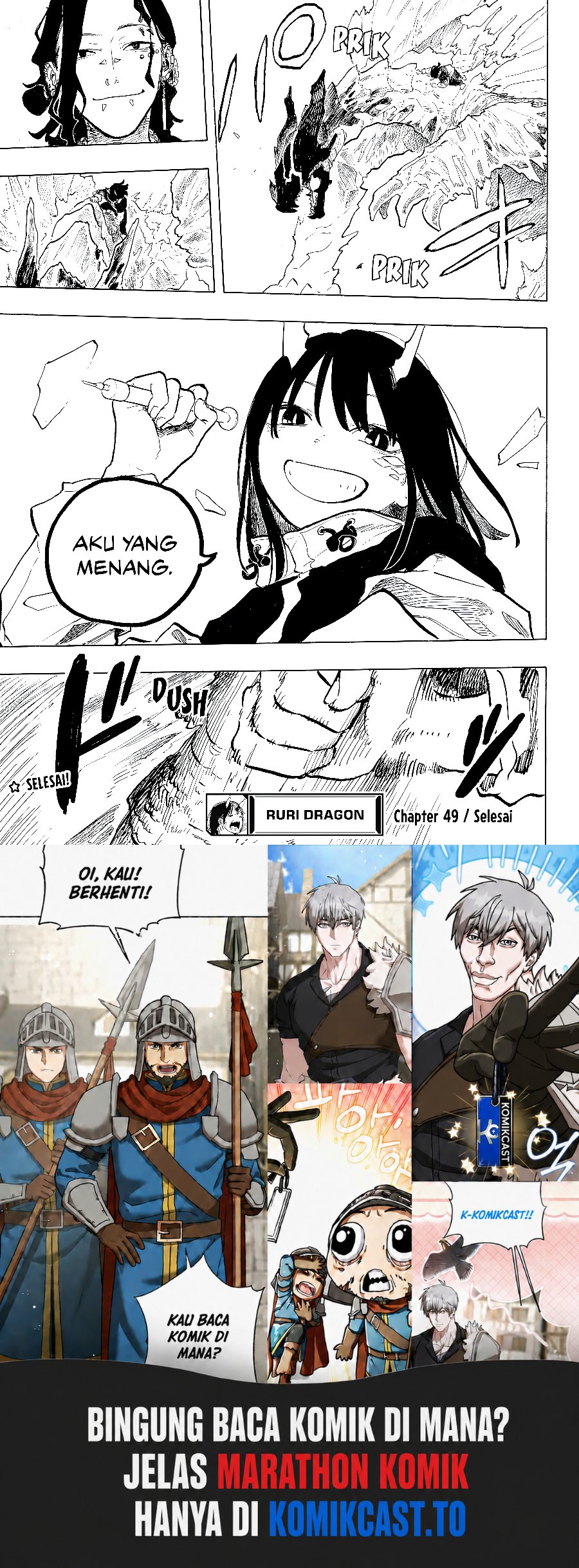 Ruri Dragon Chapter 49 - Page 19