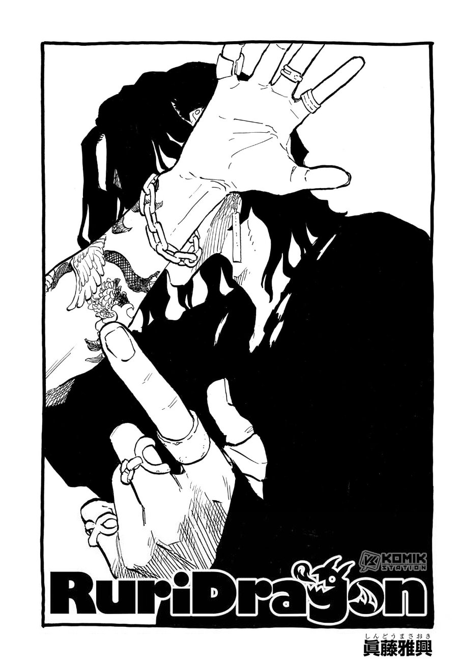 Ruri Dragon Chapter 51 - Page 2