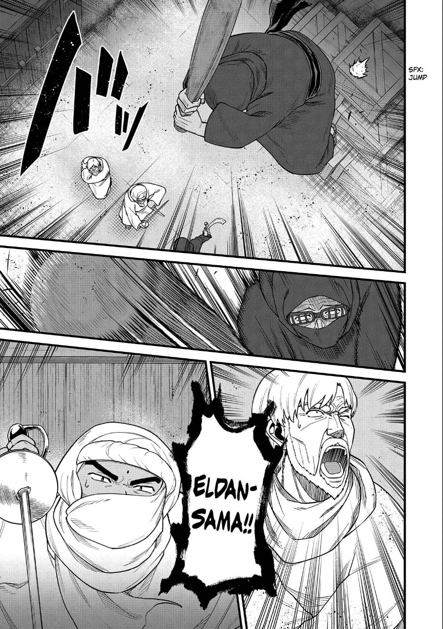 Ryoumin 0-nin Start no Henkyou Ryoushusama Chapter 39 - Page 23
