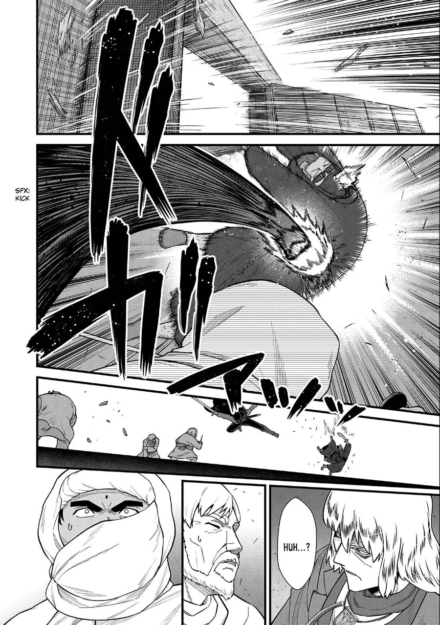 Ryoumin 0-nin Start no Henkyou Ryoushusama Chapter 39 - Page 24