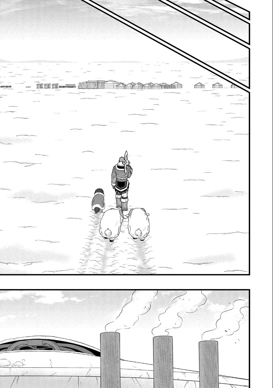 Ryoumin 0-nin Start no Henkyou Ryoushusama Chapter 47 - Page 3