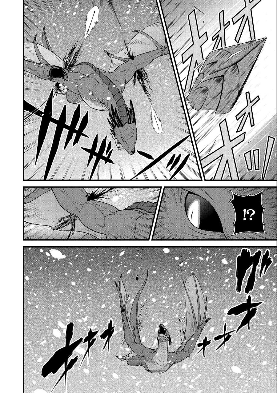 Ryoumin 0-nin Start no Henkyou Ryoushusama Chapter 49 - Page 10