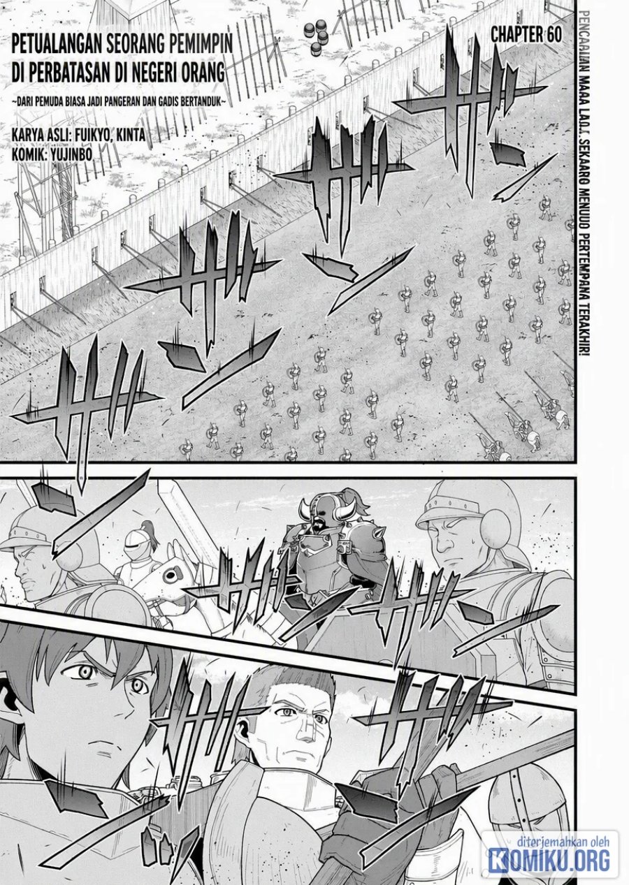 Ryoumin 0-nin Start no Henkyou Ryoushusama Chapter 60 - Page 1