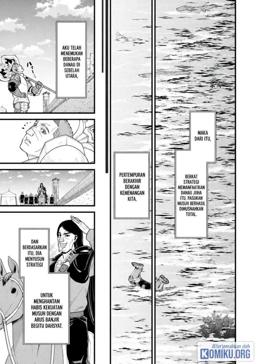 Ryoumin 0-nin Start no Henkyou Ryoushusama Chapter 60 - Page 17