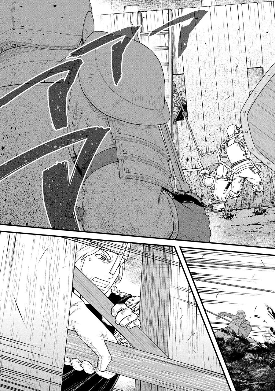 Ryoumin 0-nin Start no Henkyou Ryoushusama Chapter 60 - Page 3
