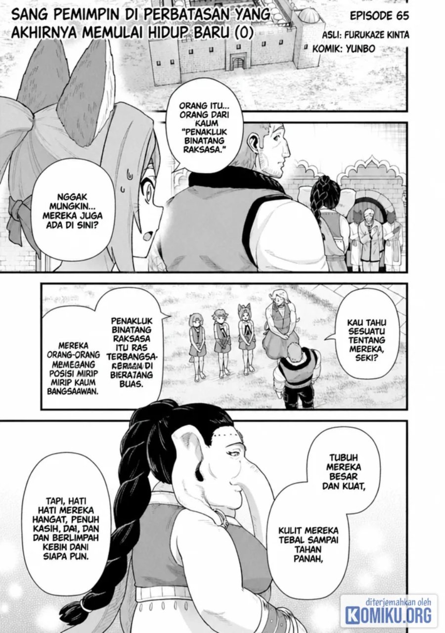 Ryoumin 0-nin Start no Henkyou Ryoushusama Chapter 65 - Page 1