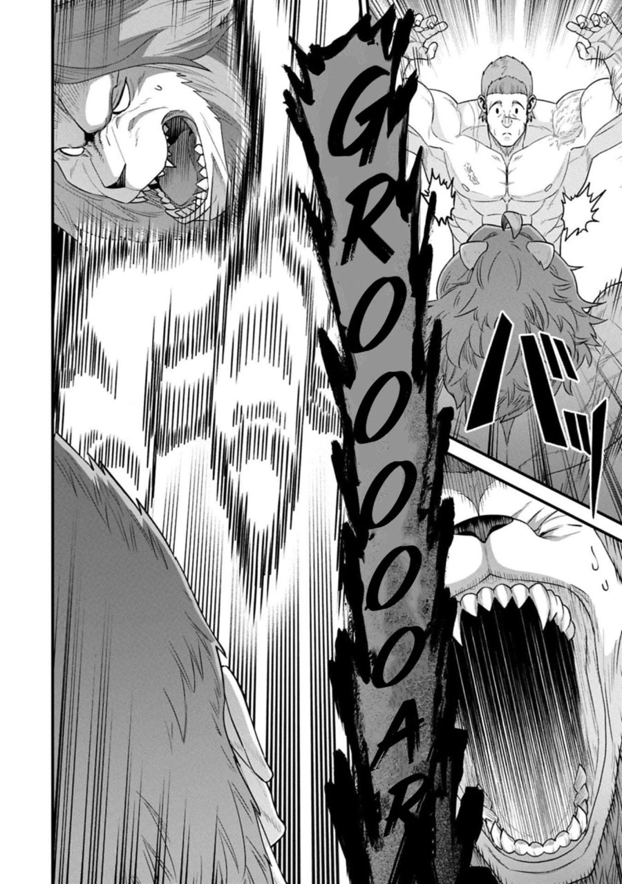 Ryoumin 0-nin Start no Henkyou Ryoushusama Chapter 67 - Page 22