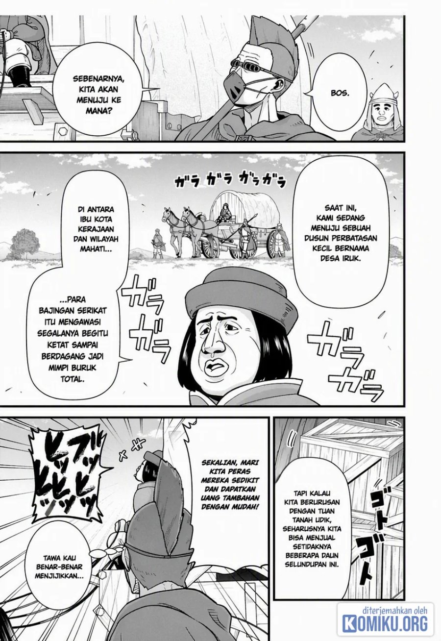 Ryoumin 0-nin Start no Henkyou Ryoushusama Chapter 73.1 - Page 1