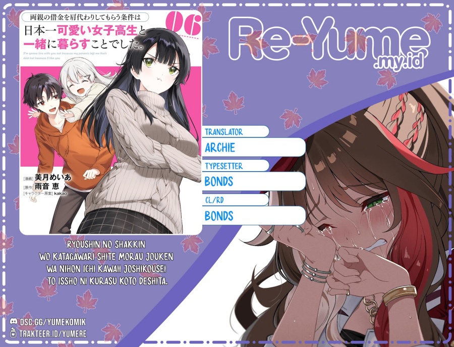 Ryoushin no Shakkin wo Katagawari Shite Morau Jouken wa Nihon'ichi Kawaii Joshikousei to Issho ni Kurasu Koto Deshita Chapter 43 - Page 1