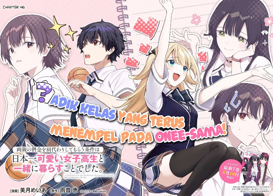 Ryoushin no Shakkin wo Katagawari Shite Morau Jouken wa Nihon'ichi Kawaii Joshikousei to Issho ni Kurasu Koto Deshita Chapter 46 - Page 3