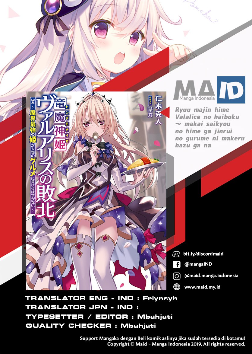 Baca Ryuu majin hime Valalice no haiboku ~ makai saikyou no hime ga jinrui no gurume ni makeru hazu ga nai - Chapter 1 halaman 2