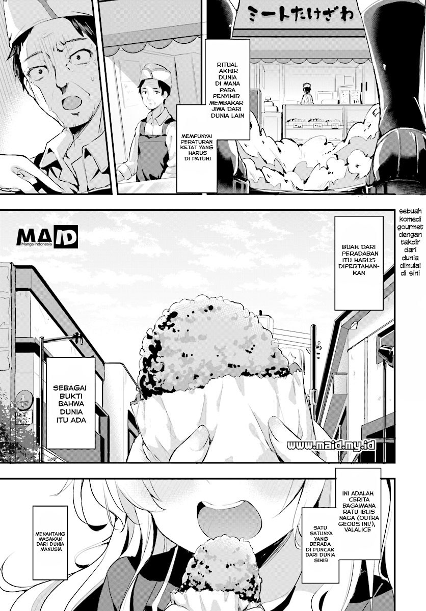 Baca Ryuu majin hime Valalice no haiboku ~ makai saikyou no hime ga jinrui no gurume ni makeru hazu ga nai - Chapter 1 halaman 4