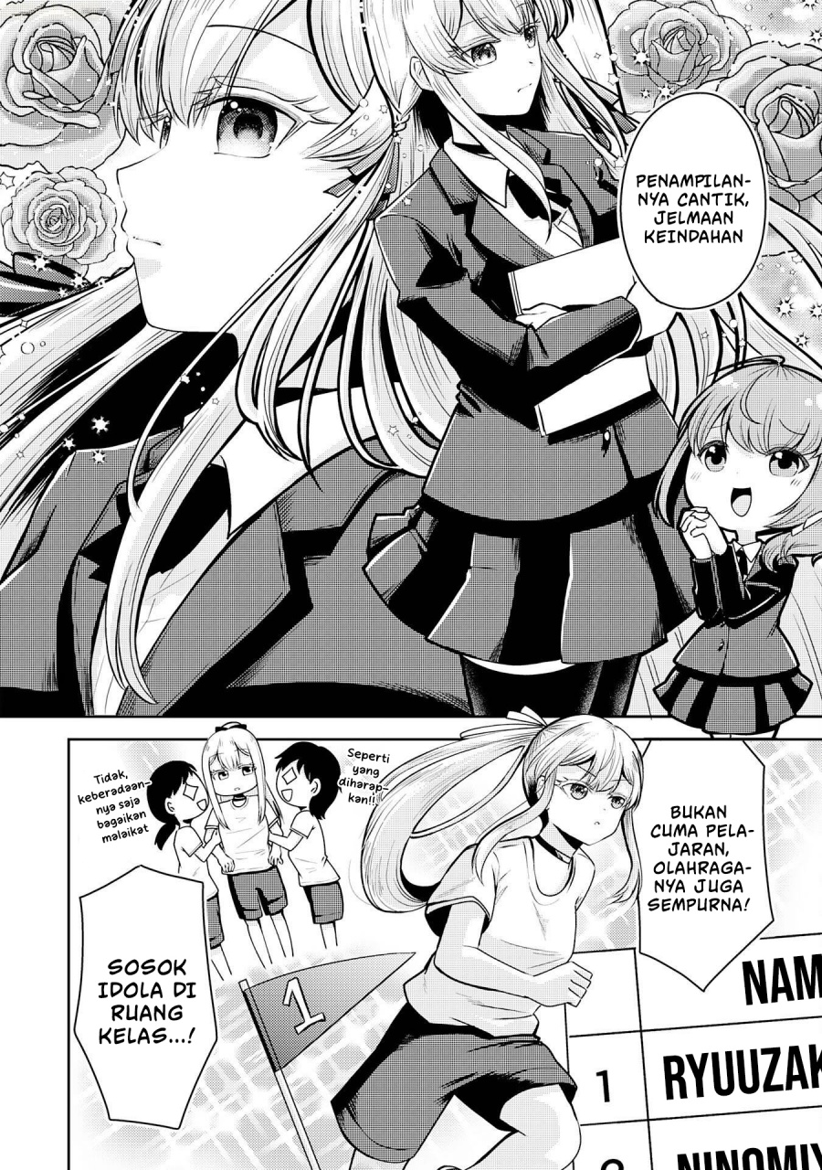 Ryuuzaki-san ga Ore no Mae dake de Dereru Ryuu Chapter 1 - Page 11