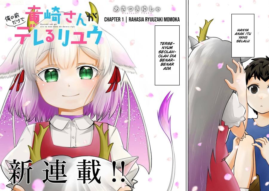 Ryuuzaki-san ga Ore no Mae dake de Dereru Ryuu Chapter 1 - Page 4