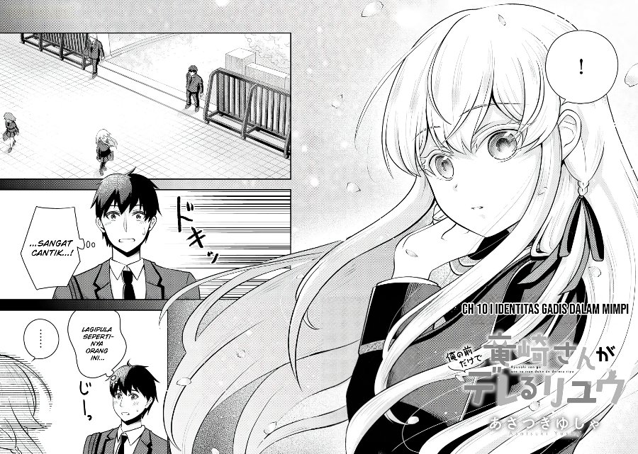 Ryuuzaki-san ga Ore no Mae dake de Dereru Ryuu Chapter 10 - Page 5