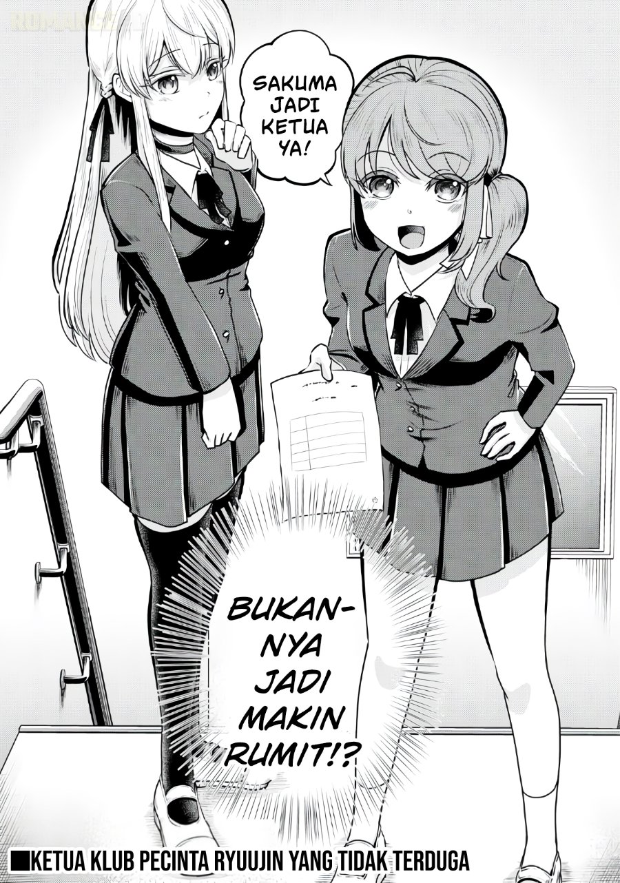 Ryuuzaki-san ga Ore no Mae dake de Dereru Ryuu Chapter 4 - Page 25