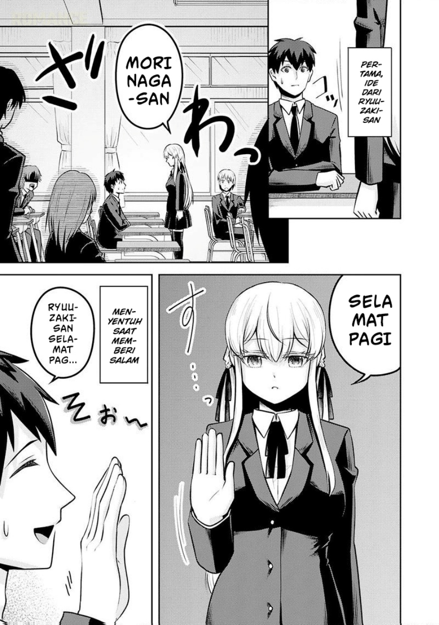 Ryuuzaki-san ga Ore no Mae dake de Dereru Ryuu Chapter 5 - Page 14