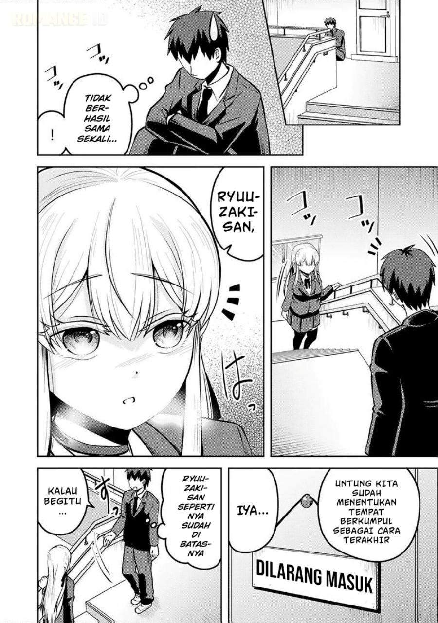 Ryuuzaki-san ga Ore no Mae dake de Dereru Ryuu Chapter 5 - Page 17