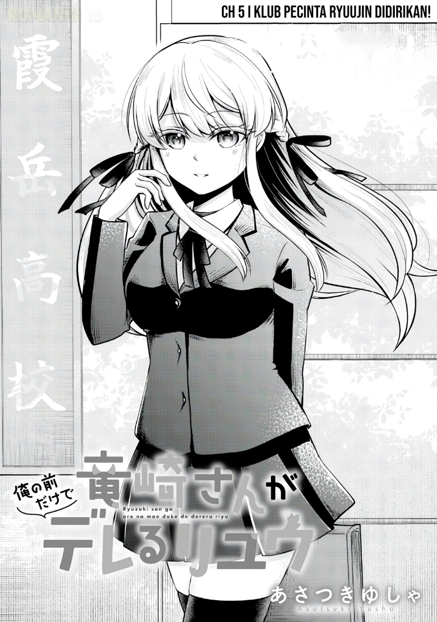 Ryuuzaki-san ga Ore no Mae dake de Dereru Ryuu Chapter 5 - Page 2